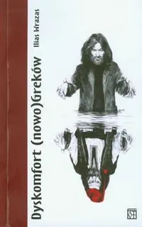 Nowy Dyskomfort nowoGreków