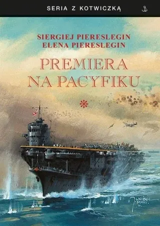 Dodaj do koszyka Premiera na Pacyfiku T.1 BR - Siergiej Piereslegin